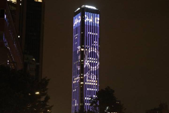 La Torre Colpatria rindió homenaje a UNIMINUTO en sus 30 años